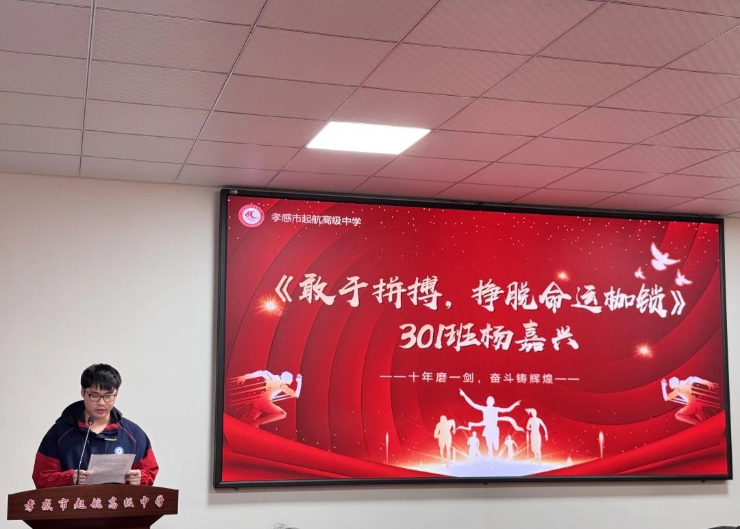 微信圖片_20250331112441