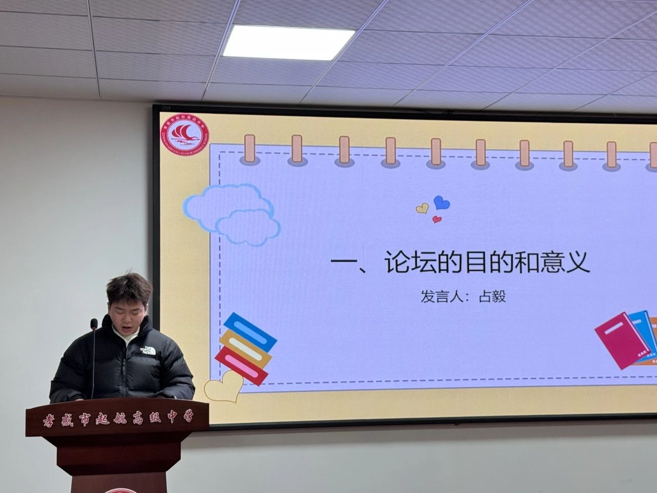 微信圖片_20250331113428