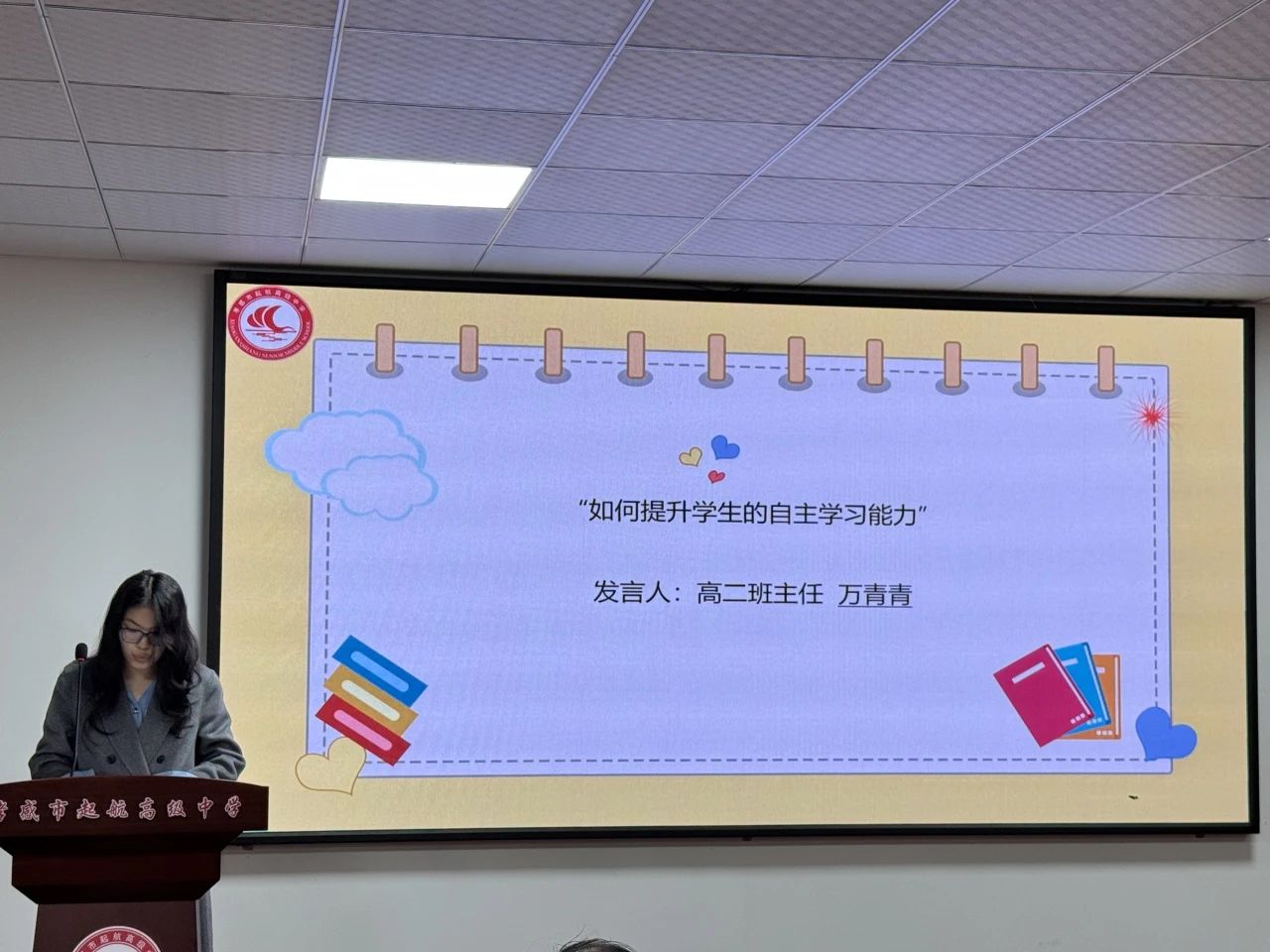 微信圖片_20250331113443