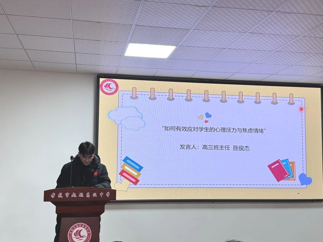 微信圖片_20250331113447