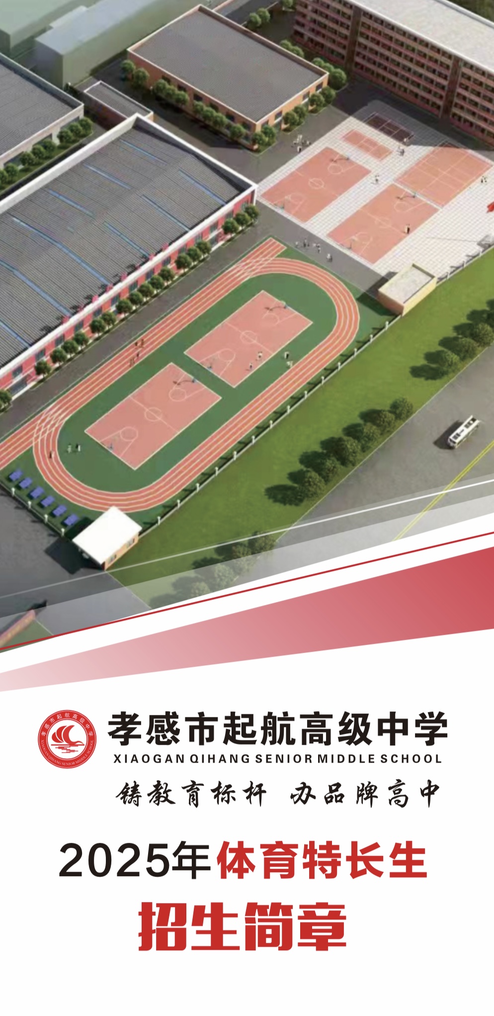 微信圖片_20250422143506