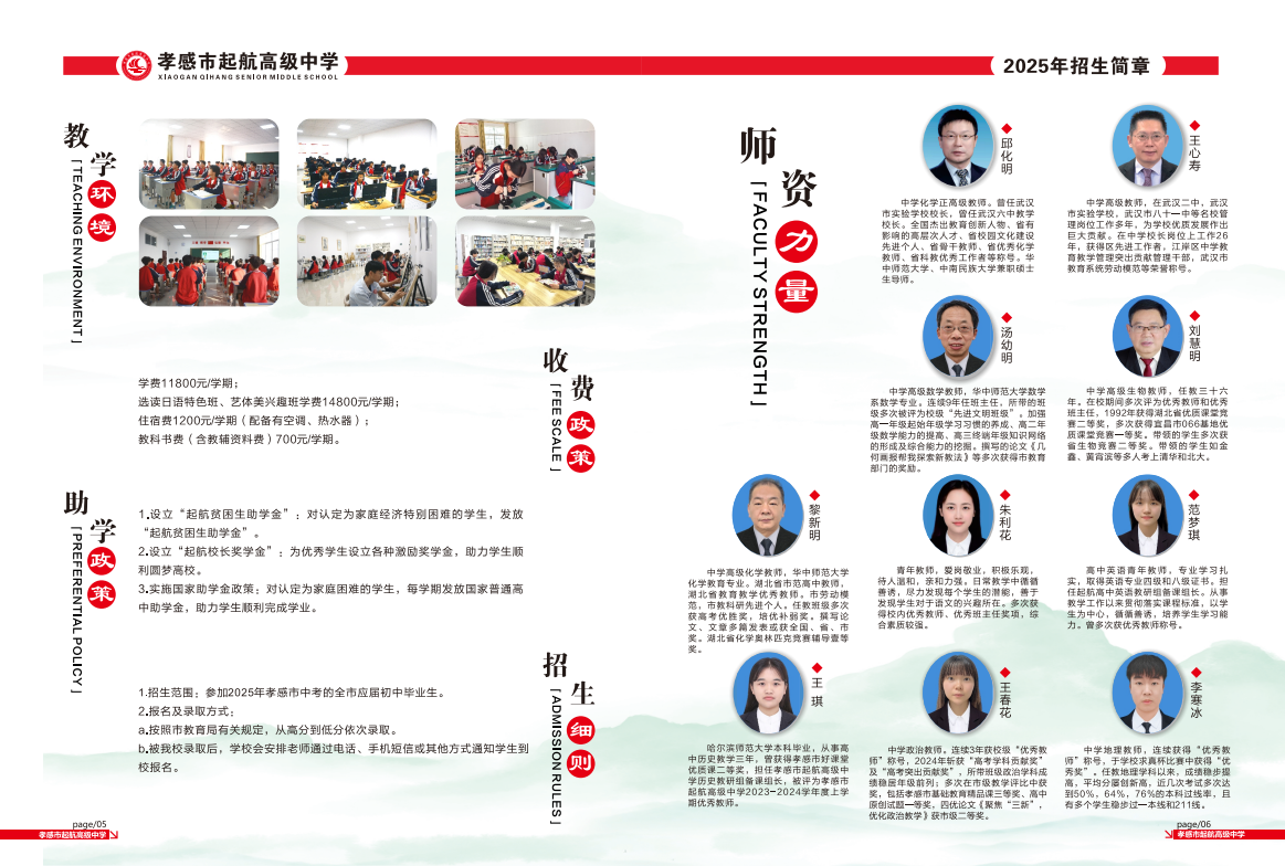 微信圖片_20250516083949